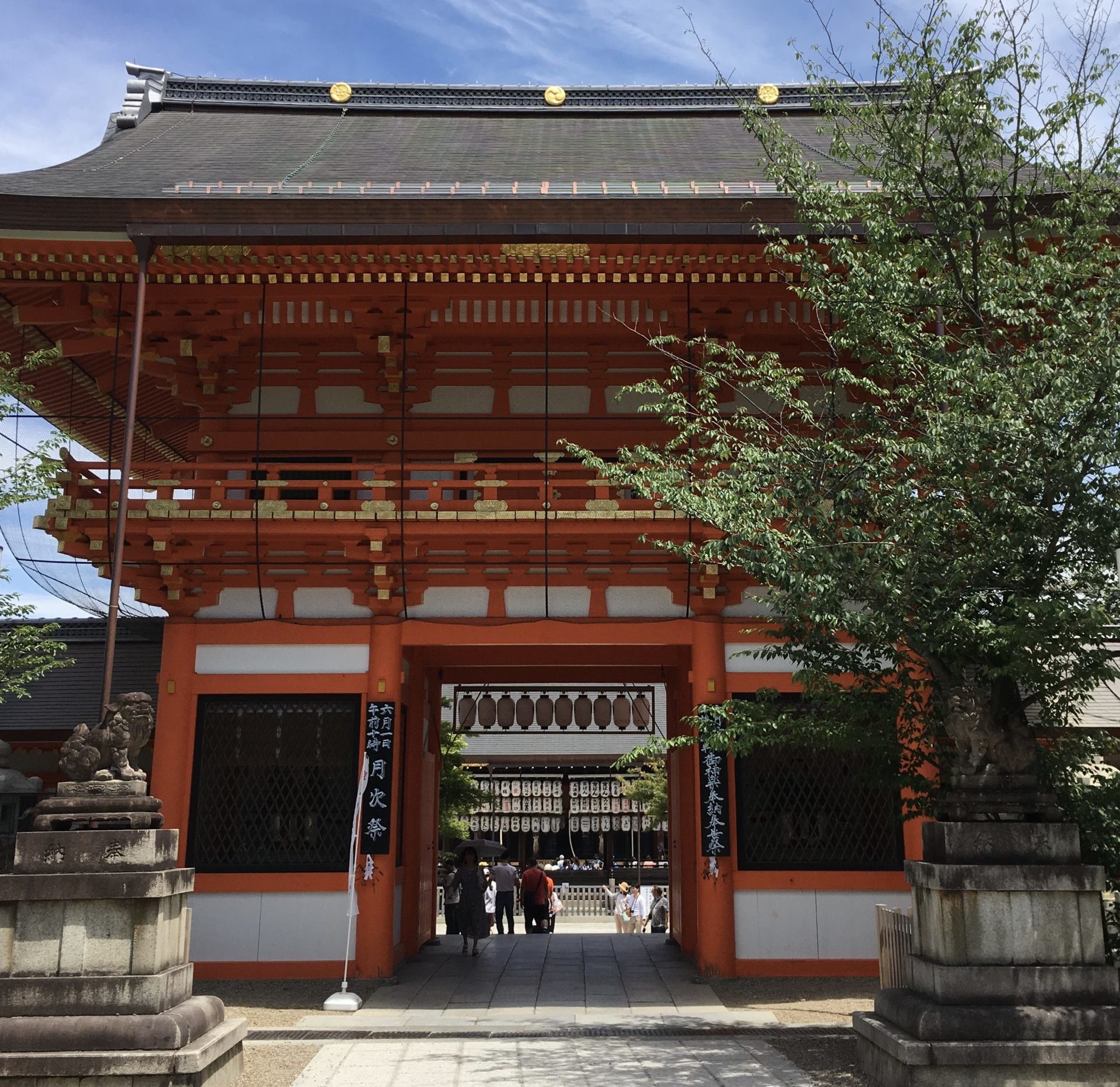 京都 八坂神社 御朱印 京都御朱印 ぽくぽく散歩 京都 八坂神社 御朱印 京都御朱印 ぽくぽく散歩