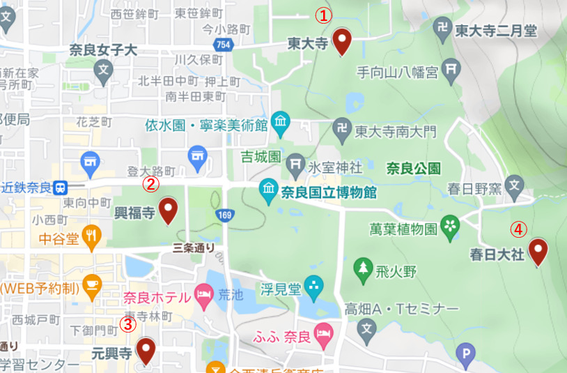 奈良 御朱印 京都御朱印 ぽくぽく散歩 奈良 御朱印 京都御朱印 ぽくぽく散歩